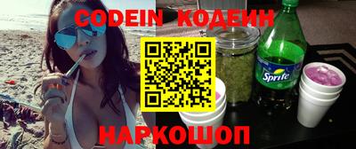 кокаин колумбия Сланцы
