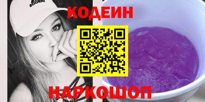 кокаин колумбия Сланцы