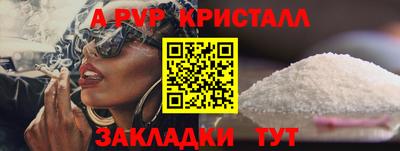 герыч Славянск-на-Кубани