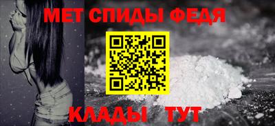 герыч Славянск-на-Кубани