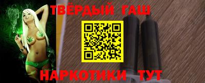 герыч Славянск-на-Кубани