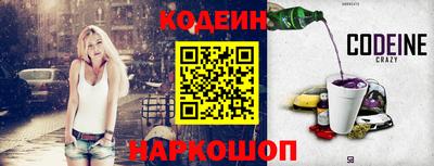 герыч Славянск-на-Кубани
