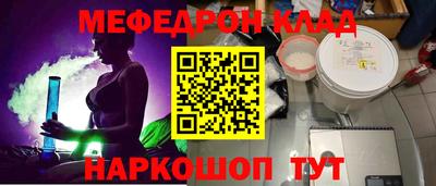 герыч Славянск-на-Кубани