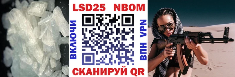 LSD-25 экстази кислота  Буйнакск 