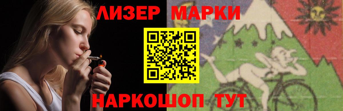 Лсд 25 экстази кислота  LSD-25 экстази  LSD-25 экстази ecstasy  Буйнакск  Вход с VPN 