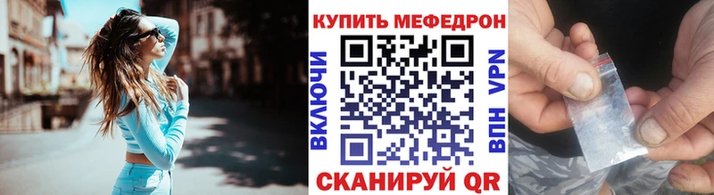 кракен вход  Буйнакск  МЯУ-МЯУ 4 MMC 