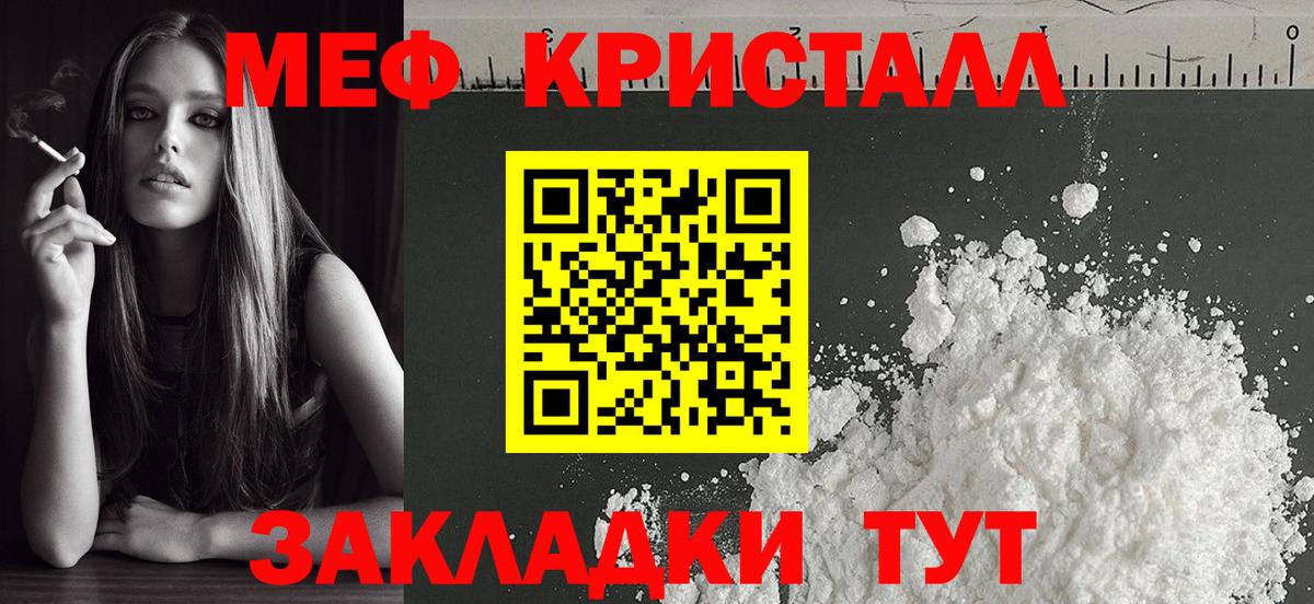даркнет сайт  МЕФ  Вход с VPN  МЯУ-МЯУ mephedrone  Мефедрон mephedrone  МЯУ-МЯУ  Буйнакск 