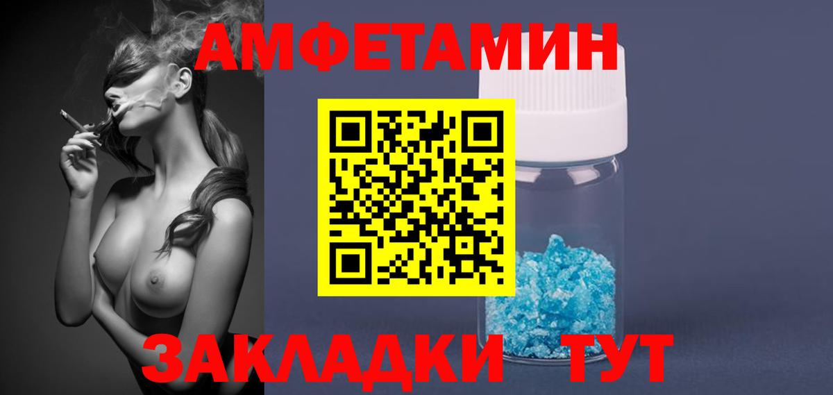 Метамфетамин Methamphetamine Буйнакск