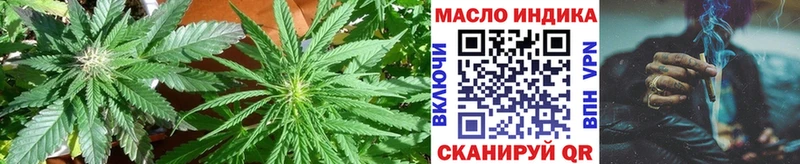 OMG как зайти  Буйнакск  ТГК гашишное масло 