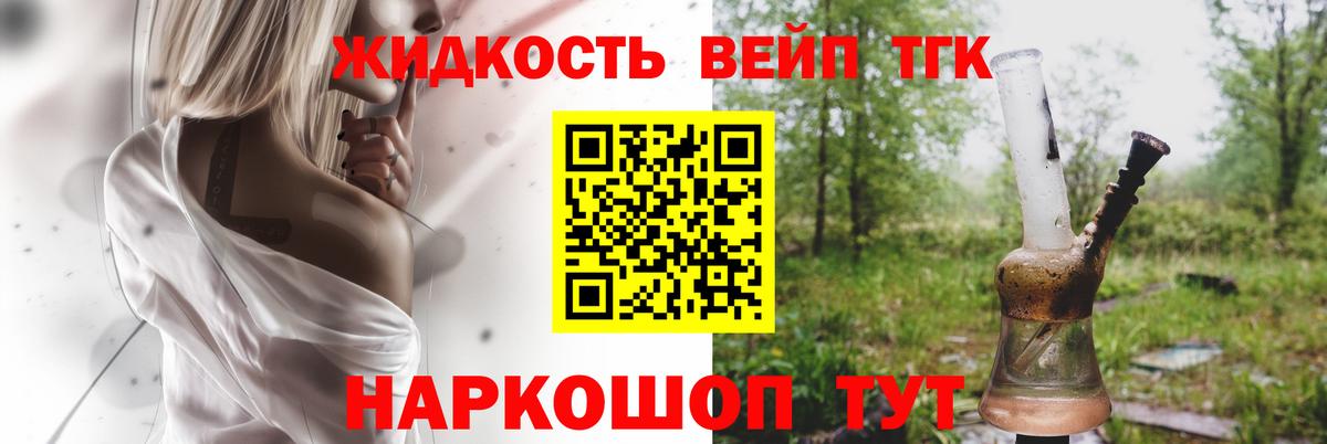 Дистиллят ТГК THC oil  Вход с VPN  Дистиллят ТГК вейп с тгк  Буйнакск 