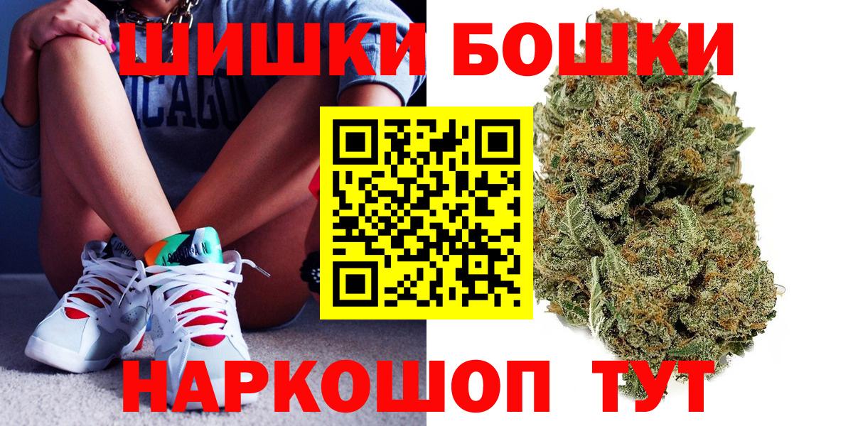 Буйнакск  МАРИХУАНА сатива  Марихуана White Widow  Каннабис OG Kush  Конопля THC 21%  Вход с VPN 